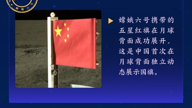 姆总要来了！全欧洲谁能拦住这条攻击线？